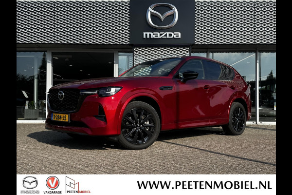 Mazda CX-60 2.5 e-SkyActiv PHEV Homura | EERSTE EIGENAAR |  TREKHAAK | DEALER ONDERHOUDEN |