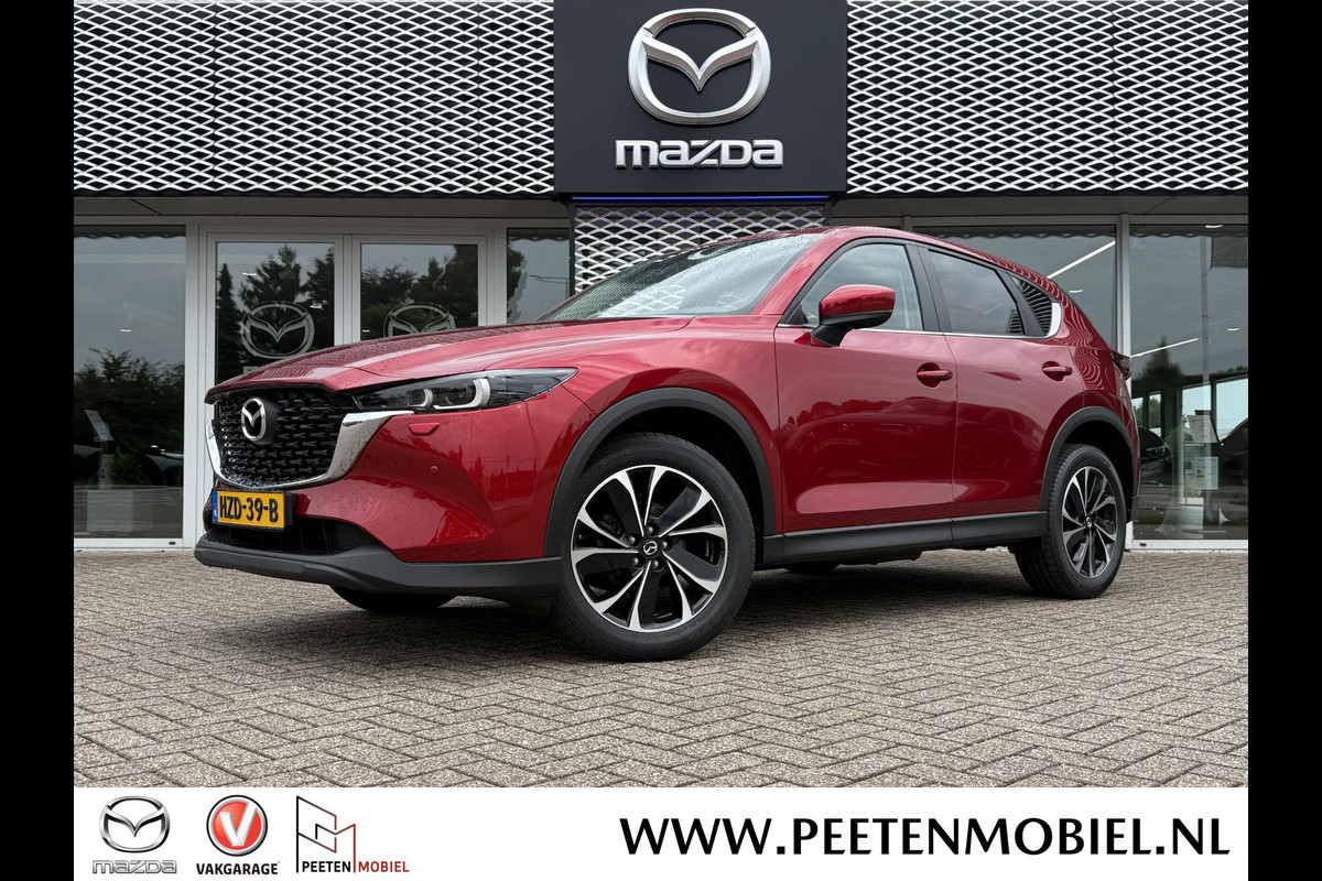 Mazda CX-5 2.5 e-SkyActiv-G M Hybrid 194 Exclusive-Line | 360 CAMERA | HEAD UP DISPLAY | KEYLESS ENTRY | Mazda CX-5 2.5 e-SkyActiv-G M Hybrid 194 Exclusive-Line | 360 CAMERA | HEAD UP DISPLAY | KEYLESS ENTRY |