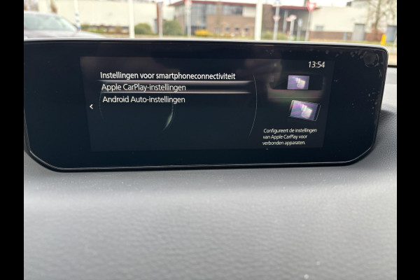 Mazda MX-30 e-SkyActiv R-EV 170 Advantage PHEV | ZOMERDEALS | 4-SEIZOENSBANDEN |