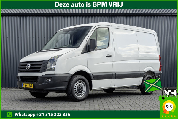 Volkswagen Crafter 28 TDI | L1H1 | Cruise | Airco | Euro 6