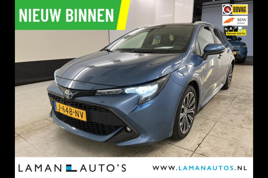 Toyota Corolla Touring Sports 1.8 Hybrid 122pk Business Plus | CarPlay ECC Navi 17" LMV LED ACC Camera Metallic | Hybrid Voorschoten
