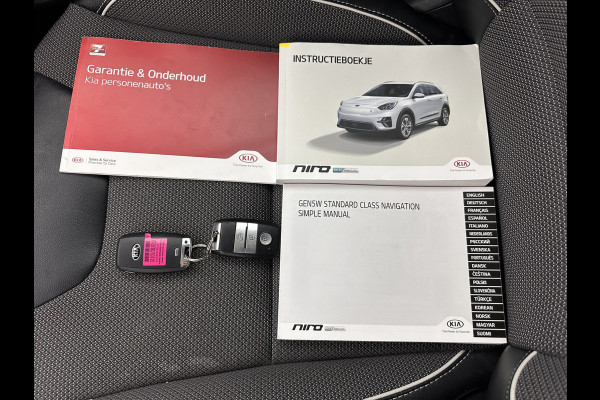 Kia e-Niro DynamicLine 64 kWh [ 3-Fase ] (INCL-BTW)  Aut. *LEATHER-FABRIC | NAVI-FULLMAP | AMBIENT-LIGHT | DAB+ | ADAPTIVE-CRUISE | CAMERA | HEATED-COMFORTSEATS | KEYLESS | DIGI-COCKPIT | SHIFT-PADDLES | CARPLAY | 17"ALU*