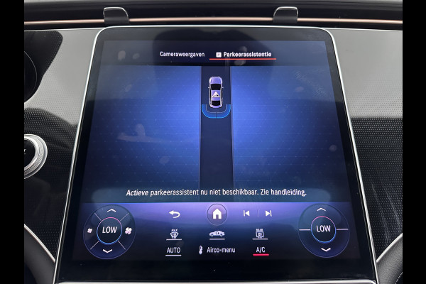 Mercedes-Benz EQE 300 Business Line 89 kWh [ 3-Fase ] (INCL-BTW) *HEATPUMP | PANO | LUXURY-LEATHER | FULL-LED | ADAPTIVE-CRUISE | DIGI-COCKPIT | MBUX-NAVI | HEATED-COMFORTSEATS | KEYLESS | SHIFT-PADDLES | ECC | PDC |  19"ALU*