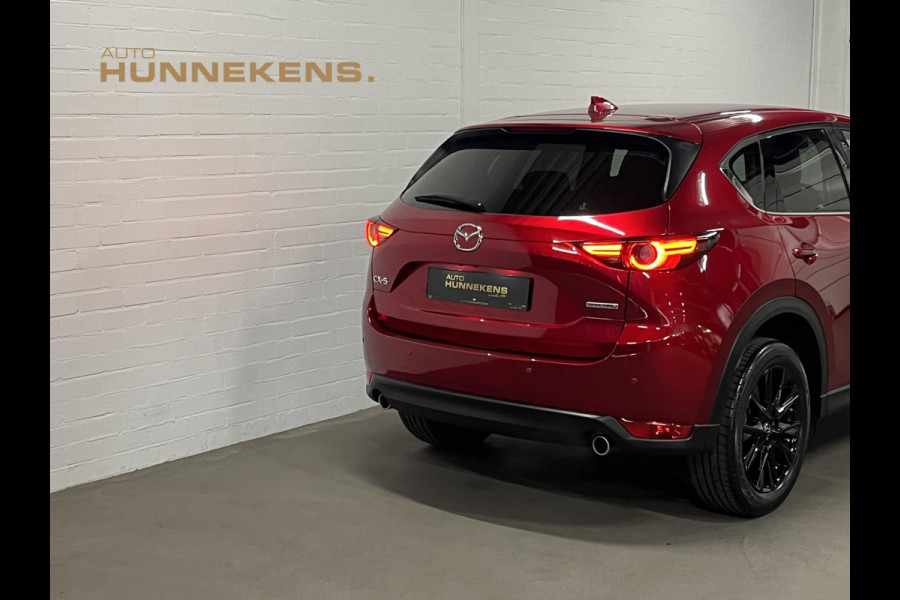 Mazda CX-5 2.5 SkyActiv-G Homura | Adapt. cruise control | Head up | BOSE | Keyless | Stoel-/Stuurwielverwarming |