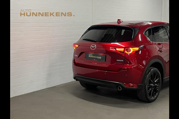 Mazda CX-5 2.5 SkyActiv-G Homura | Adapt. cruise control | Head up | BOSE | Keyless | Stoel-/Stuurwielverwarming |