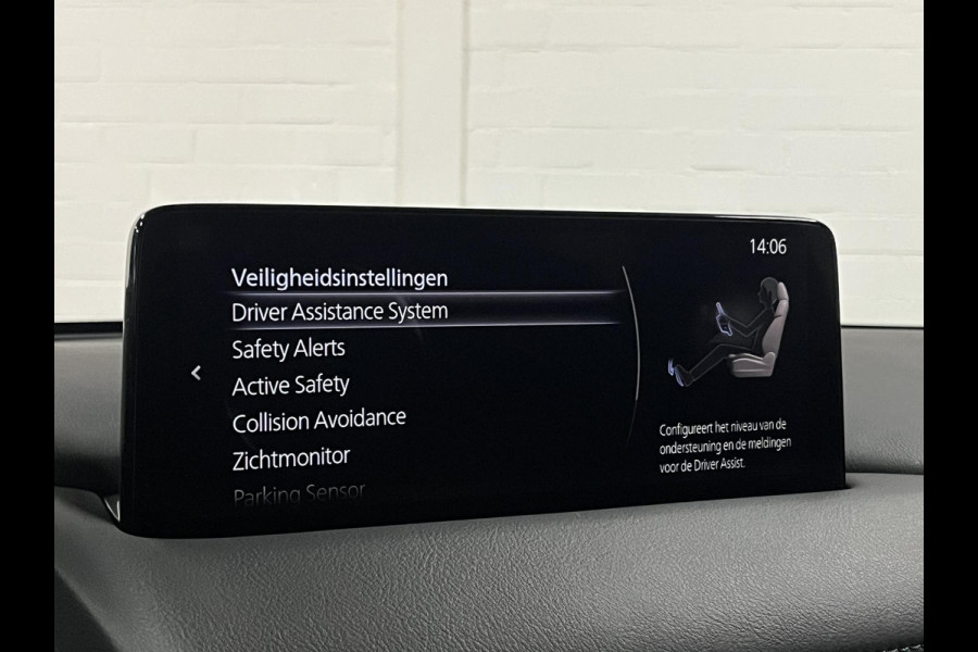 Mazda CX-5 2.5 SkyActiv-G Homura | Adapt. cruise control | Head up | BOSE | Keyless | Stoel-/Stuurwielverwarming |