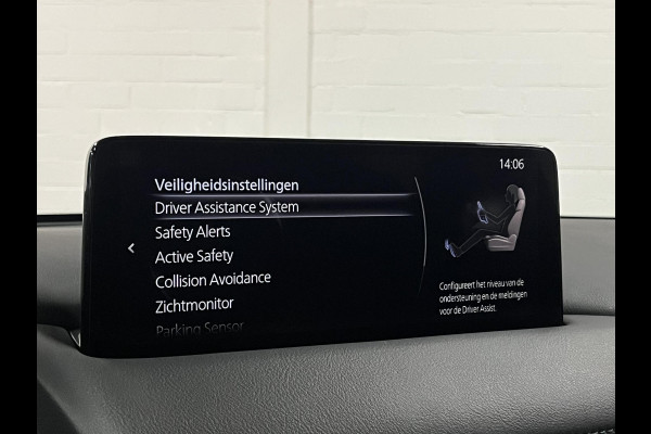 Mazda CX-5 2.5 SkyActiv-G Homura | Adapt. cruise control | Head up | BOSE | Keyless | Stoel-/Stuurwielverwarming |