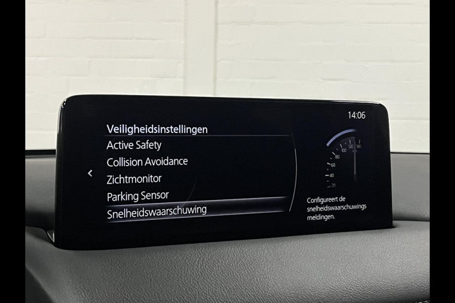 Mazda CX-5 2.5 SkyActiv-G Homura | Adapt. cruise control | Head up | BOSE | Keyless | Stoel-/Stuurwielverwarming |