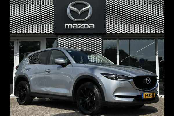 Mazda CX-5 2.0 SkyActiv-G 165 Skylease GT | CRUISE CONTROL | BLUETOOTH | LEDER | MEMORY STAND |