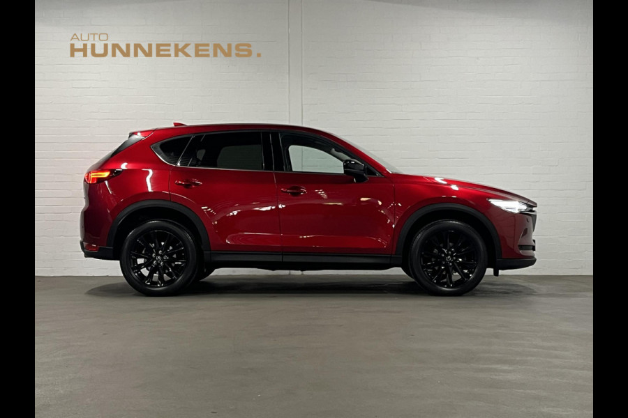 Mazda CX-5 2.5 SkyActiv-G Homura | Adapt. cruise control | Head up | BOSE | Keyless | Stoel-/Stuurwielverwarming |