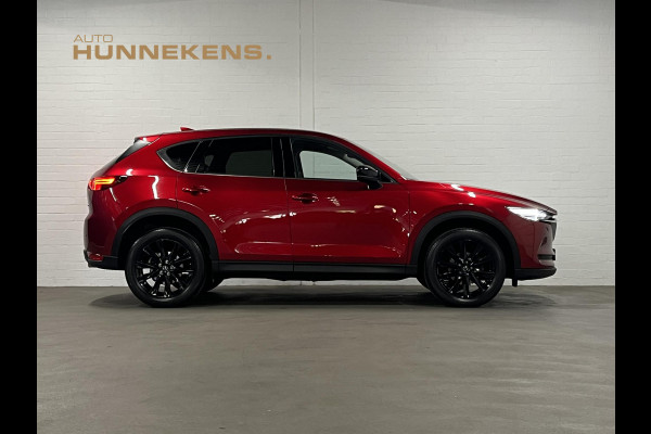Mazda CX-5 2.5 SkyActiv-G Homura | Adapt. cruise control | Head up | BOSE | Keyless | Stoel-/Stuurwielverwarming |