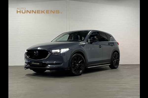 Mazda CX-5 2.5 SkyActiv-G Homura *CUSTOM*| Adapt. Cruise control | Trekhaak | Head-up | BOSE | Stoel-/Stuurwiel verwarming | 360 graden Camera
