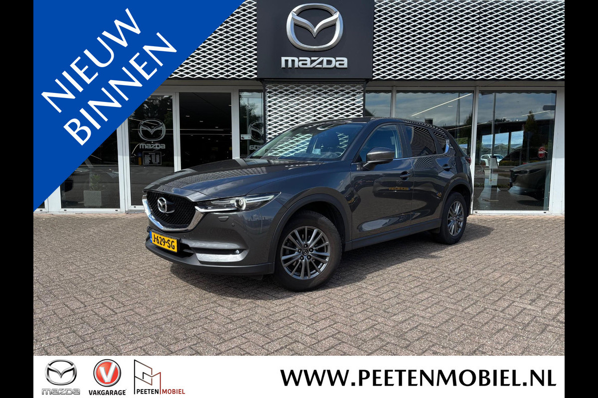 Mazda CX-5 2.0 SkyActiv-G 165 TS+ AWD TREKHAAK AFNEEMBAAR | DEALERONDERHOUDEN | 360 CAMERA | PARKEERSENSOREN VOOR EN ACHTER | Mazda CX-5 2.0 SkyActiv-G 165 TS+ AWD TREKHAAK AFNEEMBAAR | DEALERONDERHOUDEN | 360 CAMERA | PARKEERSENSOREN VOOR EN ACHTER |