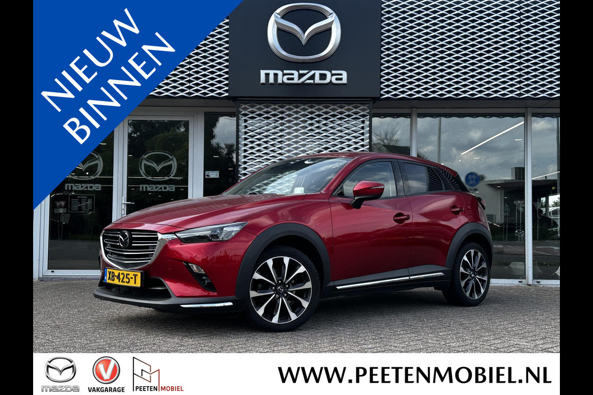 Mazda CX-3 2.0 SkyActiv-G 120 GT-M | AUTOMAAT | ACHTERUITRIJ CAMERA | CRUISE CONTROL | Mazda CX-3 2.0 SkyActiv-G 120 GT-M | AUTOMAAT | ACHTERUITRIJ CAMERA | CRUISE CONTROL |