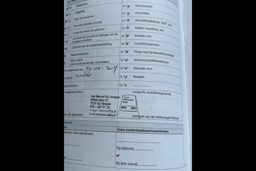 Volkswagen up! 1.0 BMT move up! NL-AUTO-NAP. Volkswagen up! 1.0 BMT move up! NL-AUTO-NAP.