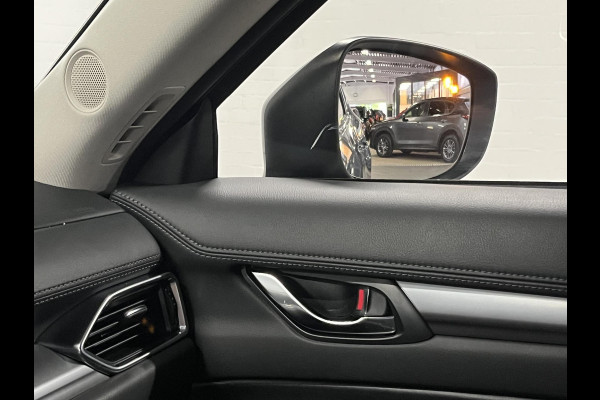 Mazda CX-5 2.0 SkyActiv-G Edition 100 Cruise-/Climate control | Head-up | 360 Camera | Leder/Alcantara | Navigatie