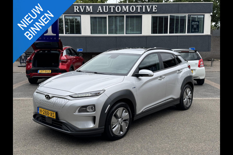 Hyundai Kona EV Premium 64 kWh 3-FASE LADER | ORIGINEEL NL AUTO MET NAP | SCHUIFDAK | LEDER | STOELVERWARMING & VERKOELING | HEAD-UP DISPLAY | AFN.TREKHAAK | RIJKLAAR MET 12 MAANDEN BOVAG GARANTIE!