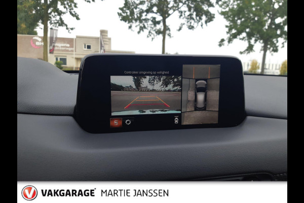 Mazda CX-5 2.5 4WD SkyActiv-G 194 Luxury VOL OPTIES - AUTOMAAT - ACC - NAVIGATIE - KEYLESS - LEER - PARKEERHULP - STOEL VERWARMING Mazda CX-5 2.5 4WD SkyActiv-G 194 Luxury VOL OPTIES - AUTOMAAT - ACC - NAVIGATIE - KEYLESS - LEER - PARKEERHULP - STOEL VERWARMING