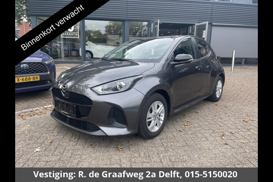 Mazda 2 Hybrid 1.5 Centre-line | Apple Carplay/Android Auto | Adaptive Cruise Control | Stoelverwarming