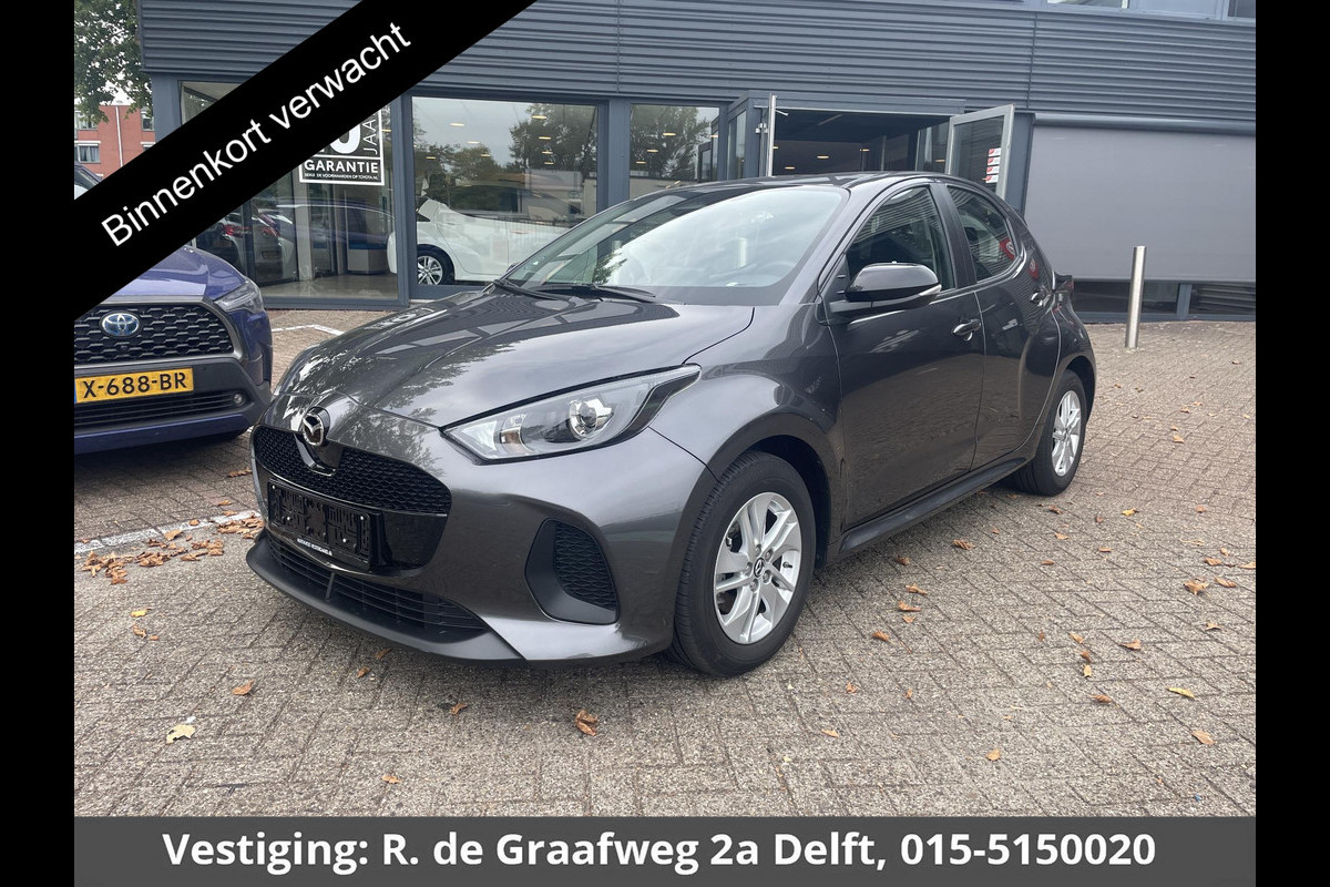 Toyota Yaris Active Mazda 2 | Apple Carplay/Android Auto | Adaptive Cruise Control | Stoelverwarming Toyota Yaris Active Mazda 2 | Apple Carplay/Android Auto | Adaptive Cruise Control | Stoelverwarming