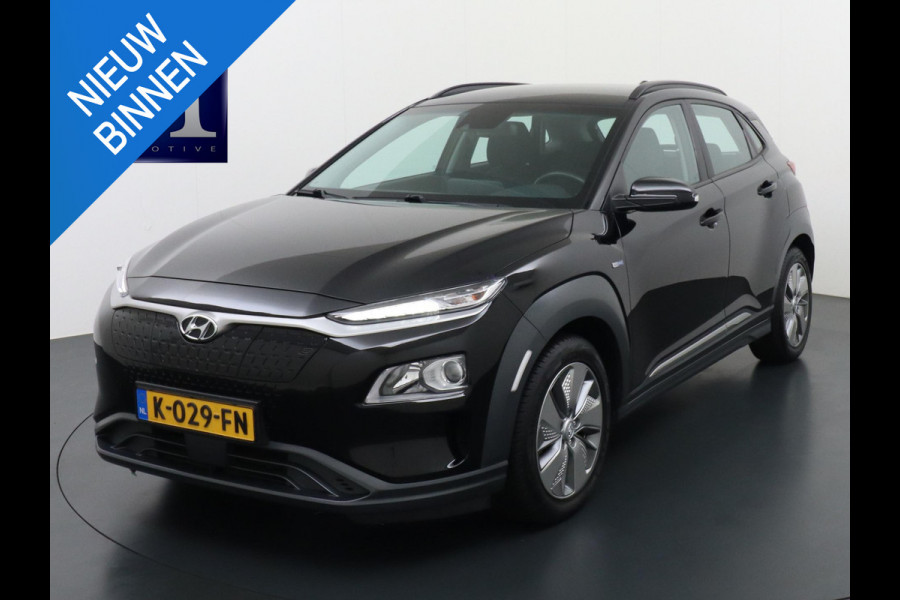 Hyundai Kona EV Comfort 64 kWh ORIG. NL AUTO | 1E EIGENAAR | COMPLEET DEALER ONDERHOUDEN | RIJKLAARPRIJS INCL. 12MND BOVAG |