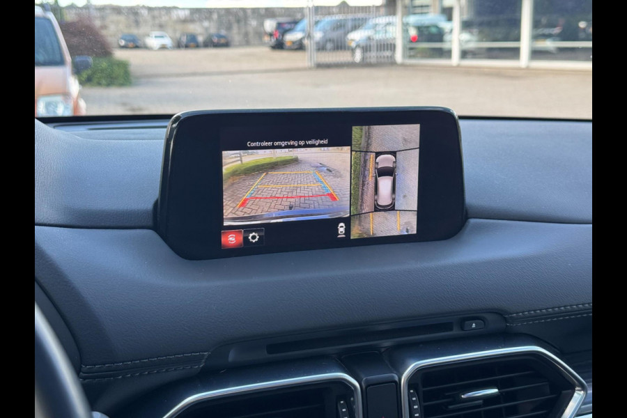 Mazda CX-5 2.5 SkyActiv-G 194 Luxury | Schuifdak, Navi, Leder, Stoel+Stuurverw.+Ventilatie, Carplay/Android, 360 Camera, ACC |
