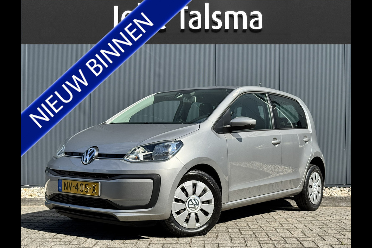 Volkswagen up! 1.0 BMT move up!