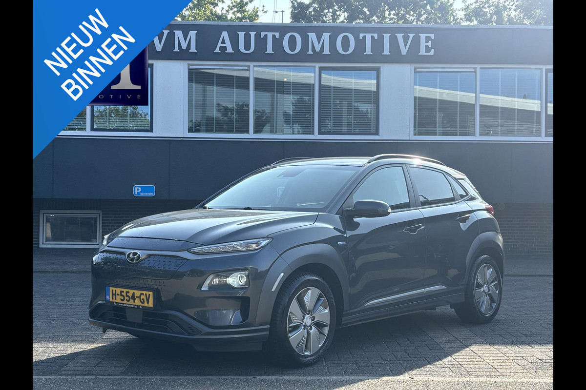 Hyundai Kona EV Fashion Design 39 kWh -Fase Lader met Krell Audio – Dealer Onderhouden & Rijklaar met 12 mnd BOVAG Garantie! Hyundai Kona EV Fashion Design 39 kWh -Fase Lader met Krell Audio – Dealer Onderhouden & Rijklaar met 12 mnd BOVAG Garantie!