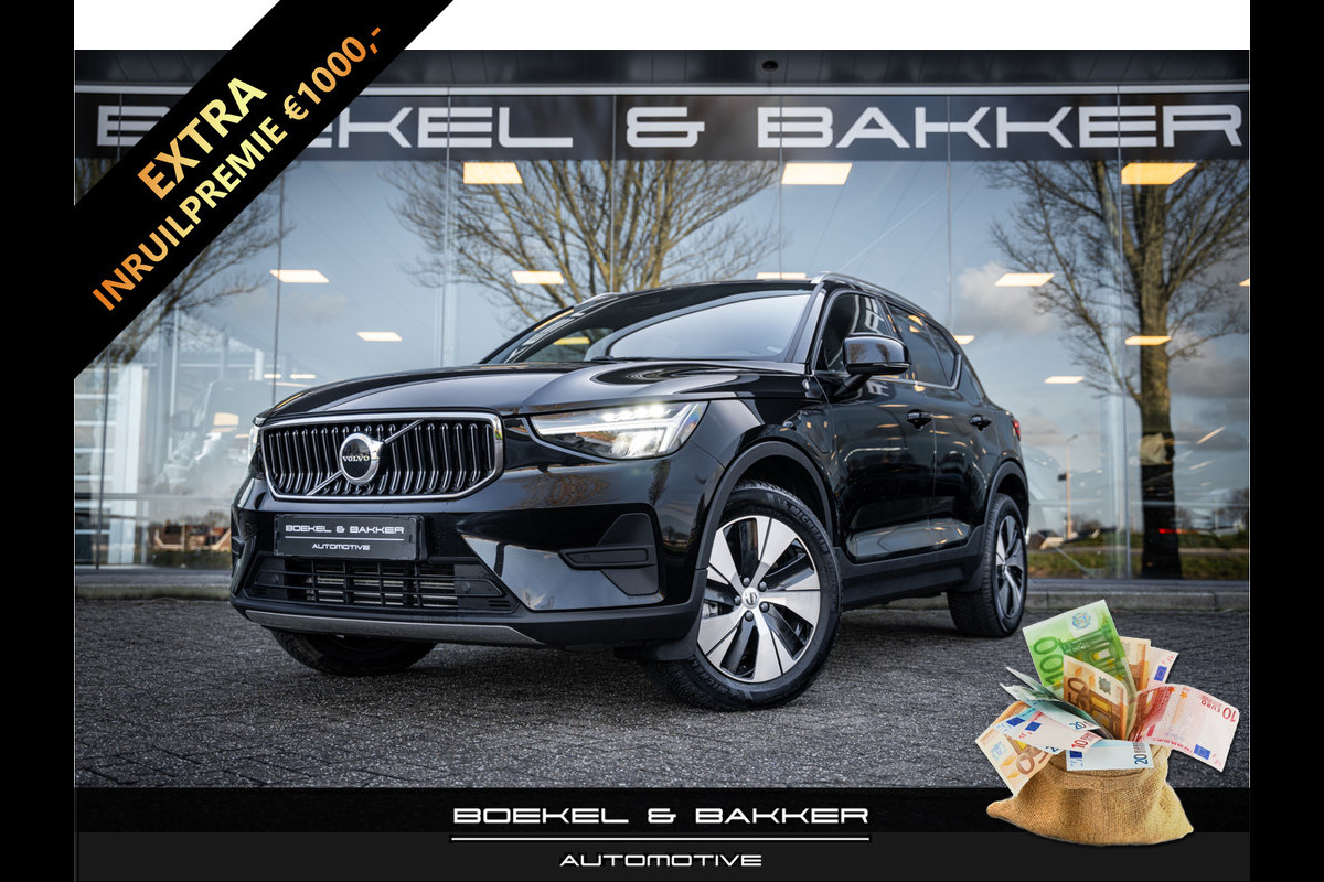 Volvo XC40 T5 Recharge Inscription Expression - Camera - Volvo XC40 T5 Recharge Inscription Expression - Camera -