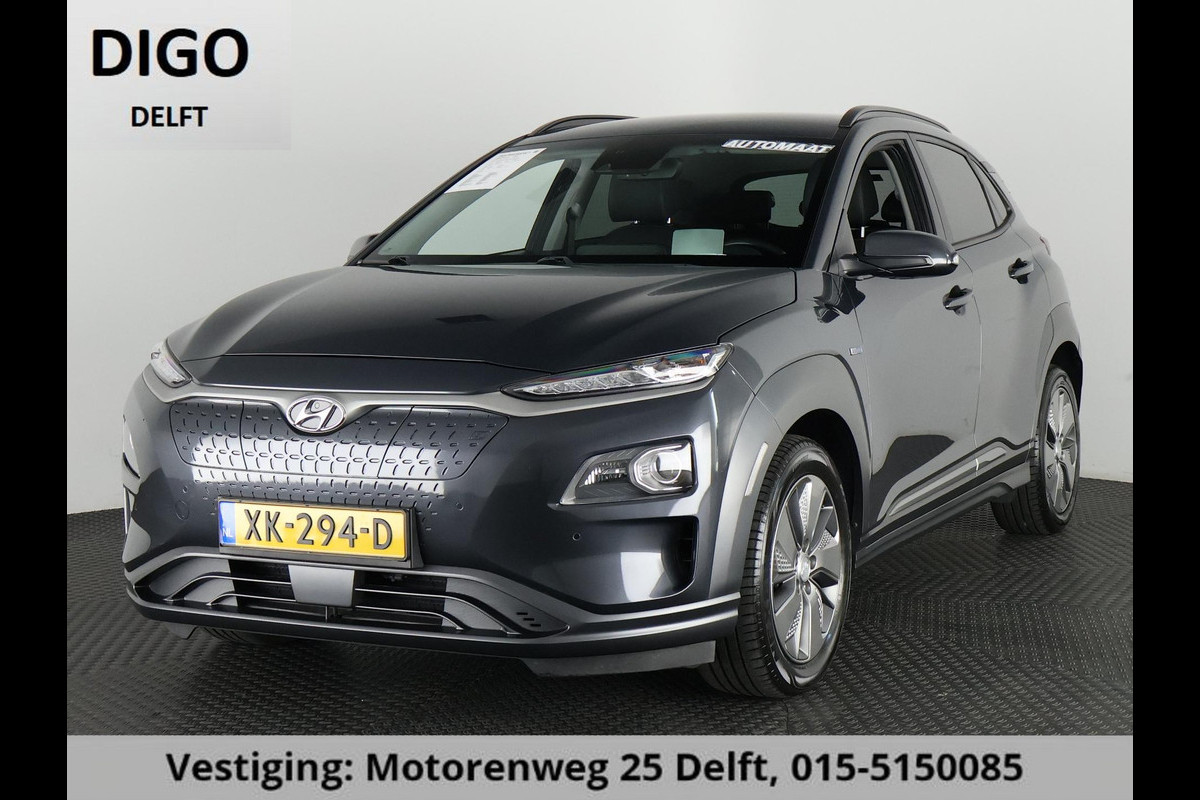 Hyundai Kona EV PREMIUM 204 PK ACCU 94% BEREIK TOT 547 KM! 64Kwh. LEER. NAVI. KEYLESS. FULL OPTION. GARANTIE TOT 2029*