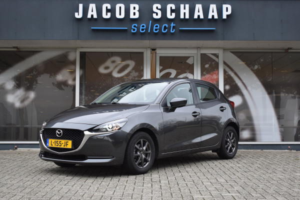 Mazda 2 1.5 Skyactiv-G Comfort Carplay / Cruise control / Airco / LM velgen / Camera