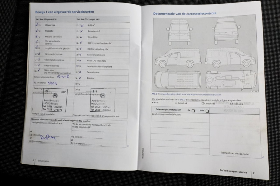 Volkswagen Transporter T6 2.0 TDI 102pk E6 Lang Koelwagen Airco/Navi/Achterklep 08-2017