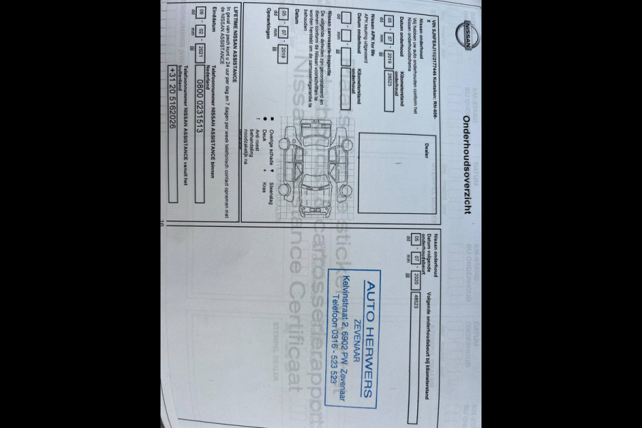 Nissan QASHQAI 1.2 N-Connecta PANODAK | TREKHAAK | NL-AUTO