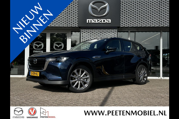 Mazda CX-60 2.5 e-SkyActiv PHEV Exclusive-Line | STOELVERWARMING | HEAD UP DISPLAY | ACHTERUITRIJ CAMERA |