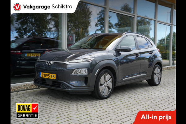 Hyundai Kona EV Fashion 64 kWh 3 Fase | SoH 100% | Navigatie | Climate Control | Adaptive Cruise