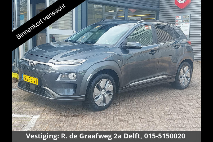 Hyundai Kona EV Premium 64 kWh | Navigatie | Schuif-/Kanteldak | 1e eigenaar | Camera |
