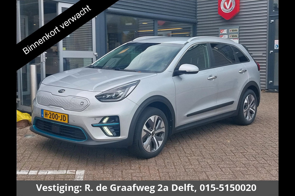 Kia e-Niro ExecutiveLine 64 kWh | Navigatie | Stoelventilatie & -verwarming | Leder | Camera |