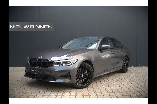 BMW 3-serie 330e eDrive Edition Sportline | Stoelverwarming | Cruise Control | Leer | Camera | Keyless | Apple Carplay | Ambiance Verlichting | HIFI | Parkeersensoren | Navigatie | NAP | Sport