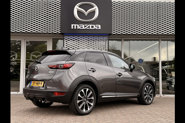 Mazda CX-3 2.0 SkyActiv-G 120 GT-M | STOEL EN STUURVERWARMING | BOSE | HEAD UP DISPLAY | Mazda CX-3 2.0 SkyActiv-G 120 GT-M | STOEL EN STUURVERWARMING | BOSE | HEAD UP DISPLAY |