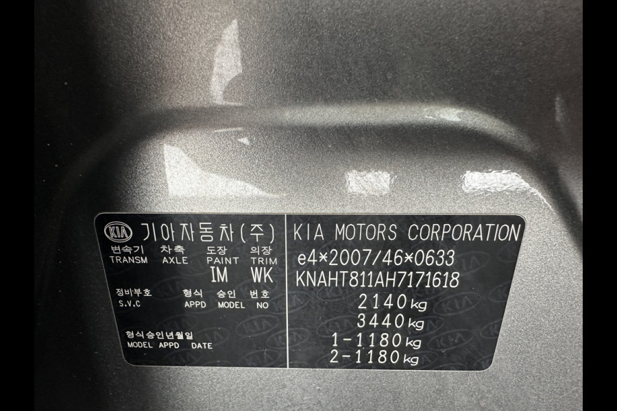 Kia Carens 1.6 GDi First Edition [ 7-Pers. ] *NAVI-FULLMAP | COMFORT-SEATS | CAMERA | ECC | PDC | CRUISE | 17''ALU*