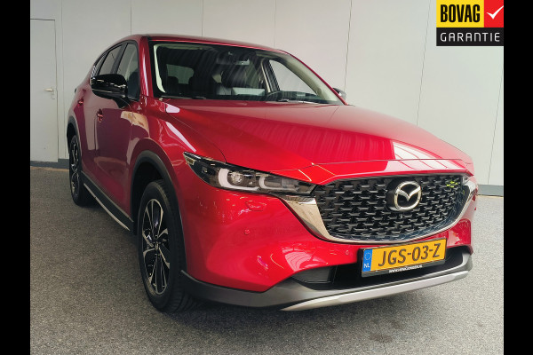 Mazda CX-5 2.0 e-SkyActiv-G M Hybrid 165 Newground AUTOMAAT uit 2023 Rijklaar + 12 maanden Bovag-gararntie Henk Jongen Auto's in Helmond,  al 50 jaar service zoals 't hoort!