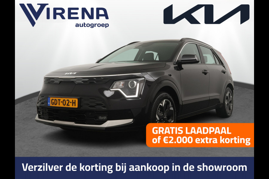 Kia Niro EV DynamicLine 64.8 kWh - Navigatie - Adaptieve Cruise Control - Apple/Android Carplay - Climate Control - Fabrieksgarantie Tot 2031