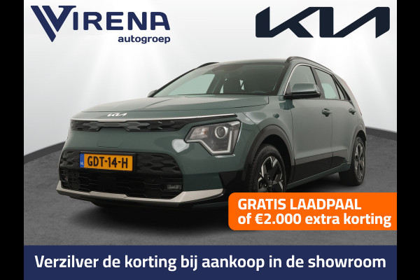 Kia Niro EV DynamicLine 64.8 kWh Airco - Apple Carplay/Android Auto - Cruise Control Adaptief - Navigatie - File Assistent - Fabrieksgarantie tot 07-2031
