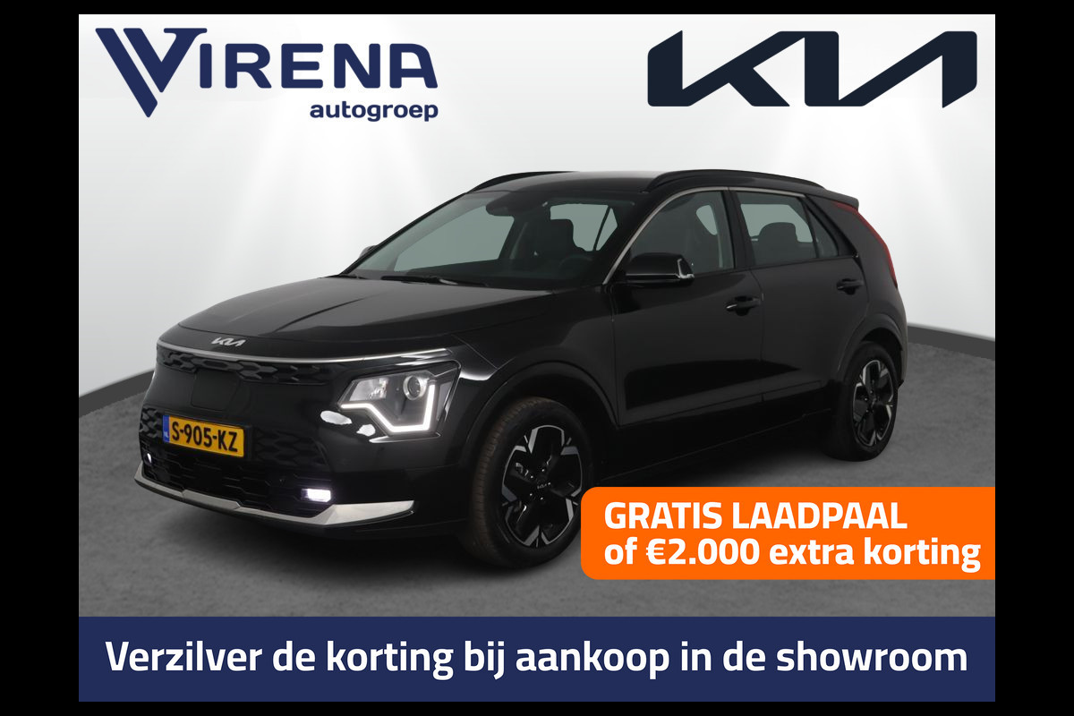 Kia Niro EV DynamicLine 64.8 kWh - SOH 98,3% - Stoel-/stuurverwarming - Navigatie - Cruise Control - Climate Control - Keyless Fabrieksgarantie tot 02-2030 Kia Niro EV DynamicLine 64.8 kWh - SOH 98,3% - Stoel-/stuurverwarming - Navigatie - Cruise Control - Climate Control - Keyless Fabrieksgarantie tot 02-2030
