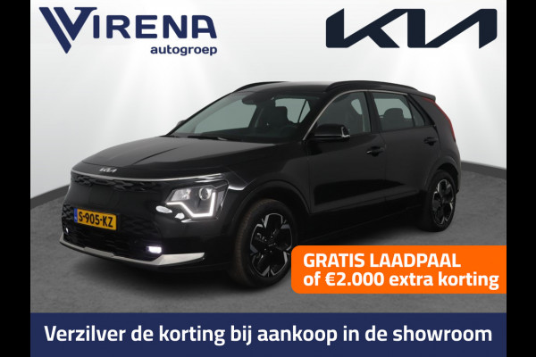 Kia Niro EV DynamicLine 64.8 kWh - SOH 98,3% - Stoel-/stuurverwarming - Navigatie - Cruise Control - Climate Control - Keyless Fabrieksgarantie tot 02-2030