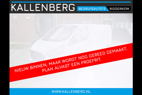 Ford Transit Custom 300 2.0 TDCI L2H1 Trend / Camera / Sync 3 / Dealer onderhouden