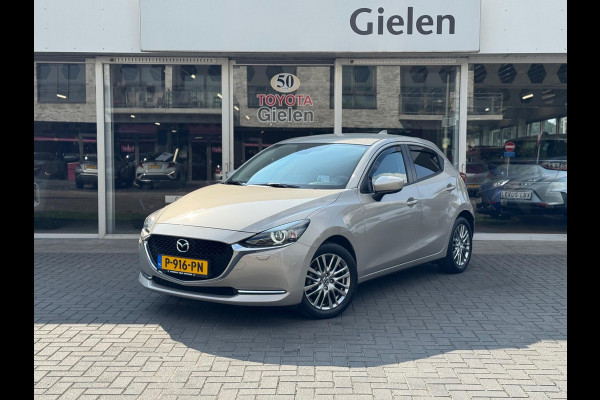 Mazda 2 1.5 SKYACTIV-G Luxury | Dodehoekherkenning, Head up display, Apple CarPlay/Android auto, LED, Stoel + Stuurverwarming, Parkeerse