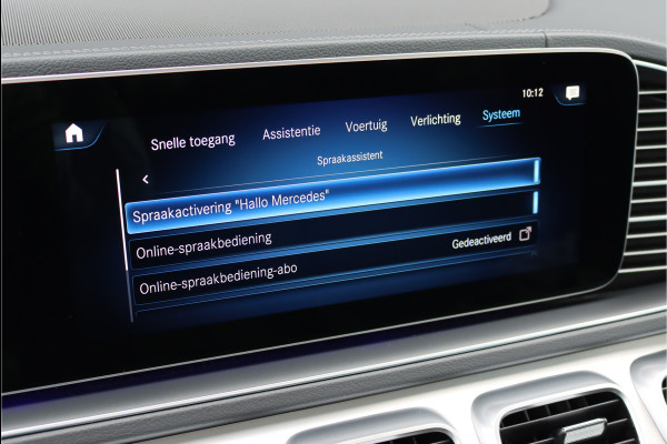 Mercedes-Benz GLE 580 V8 4MATIC AMG Line Aut9 | Luchtvering | Panoramadak | Surround Camera | Distronic+ | HUD | Night-pakket | Memory | Trekhaak | Nappa Leder |