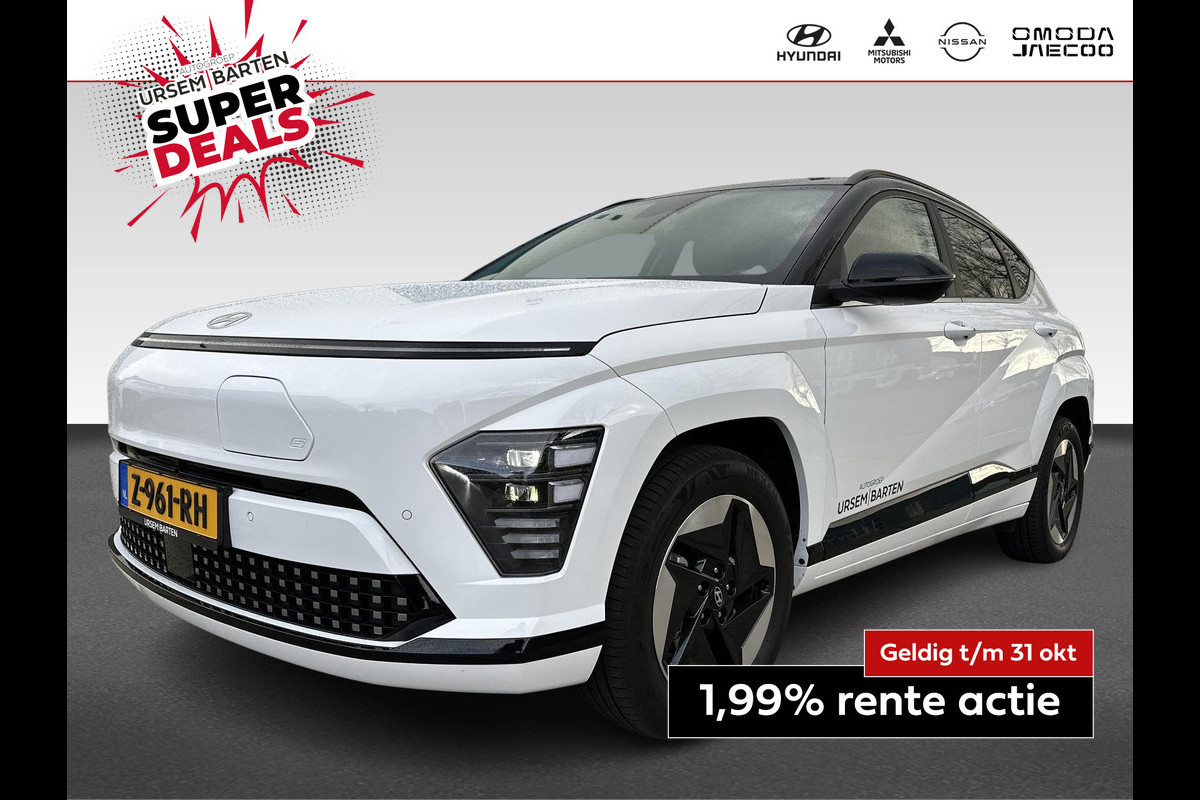 Hyundai KONA ELECTRIC Comfort Smart 65.4 kWh Hyundai KONA ELECTRIC Comfort Smart 65.4 kWh