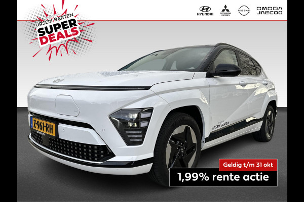 Hyundai KONA ELECTRIC Comfort Smart 65.4 kWh Hyundai KONA ELECTRIC Comfort Smart 65.4 kWh